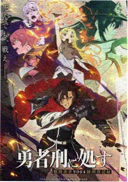 治愈系动漫姐姐的花园画面