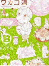 女性向综艺一个人吃饭的第100天剧照